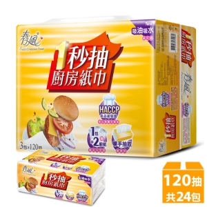春風 一秒抽抽取式廚房紙巾2箱