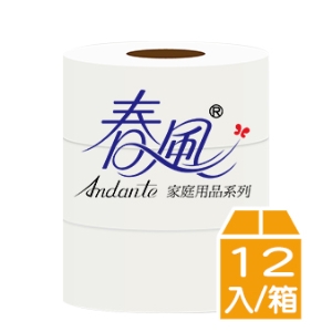 【春風】大捲筒衛生紙(700g*3捲*4串/箱)