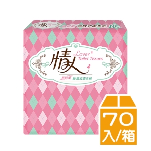 【情人】超細柔抽取式衛生紙(100抽*70包/箱)