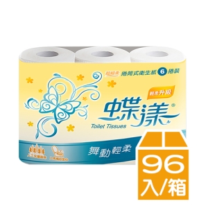 【蝶漾】超細柔小捲筒式衛生紙(270組*6捲*16串/箱)