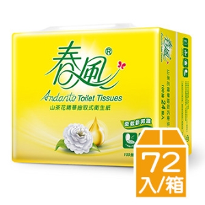 【春風】山茶花精華抽取式衛生紙(100抽*24包*3串/箱)