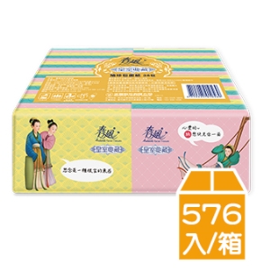 【春風】故宮皇室典藏袖珍包面紙(10抽*36包*16串/箱)