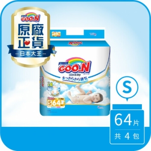 【日本大王GOO.N】黏貼型-國際版輕薄舒爽(S*64片*4串/箱)