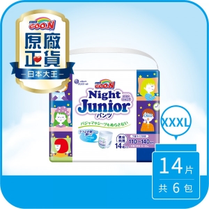 【日本大王GOO.N】褲型-YA晚褲 JUNIOR (14片*6串/箱)