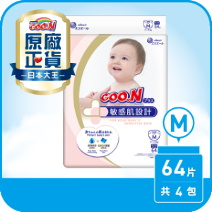 【日本大王GOO.N】黏貼型-境內版敏感肌(M*64片*4串/箱)【雙11熱銷榜】