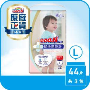 【日本大王GOO.N】褲型-境內版肌快適(L*44片*3串/箱)【雙11熱銷榜】