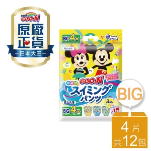 【大王 GOO.N】 戲水褲X迪士尼系列-BIG (4片X12串)