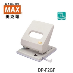 日本 美克司 MAX DP-F2GF 打孔機 (顏色隨機出貨) / 台