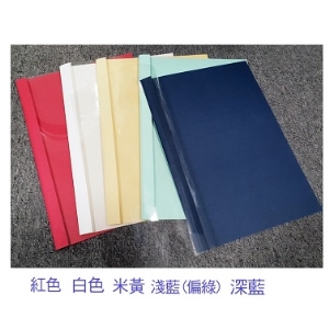MBS 膠裝用 13mm 膠夾 10個/包 1713-01 ~ 04