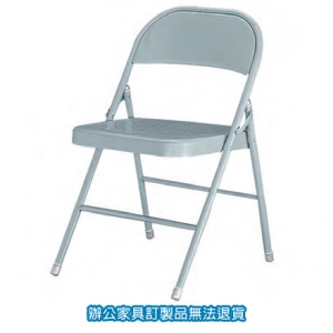 L-1021B 鐵板椅系列-鐵板椅 / 張