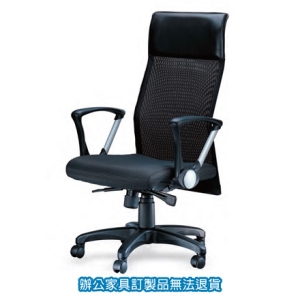 CS-101 高網背辦公椅 / 張