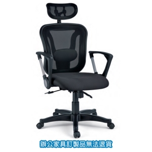 特級網布 CP-185 網背椅 辦公椅 /張