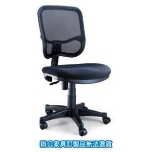 高級網布系列 P-909 辦公椅 /張