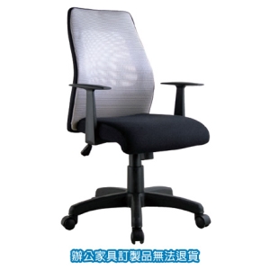 特級網布 CP-818 透氣網椅 辦公椅 /張