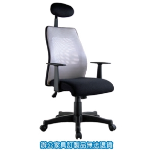 特級網布 CP-828 透氣網椅 辦公椅 /張