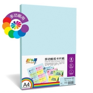 彩之舞 HY-D20 進口彩色卡紙 160g A4 - 20張/包 HY-D30 HY-D40 HY-D60