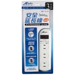 Mayka明家 1開3插家用延長線 6呎 / 組 SP-305-6