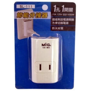Mayka明家 1孔1開關 節能 分接器 15A (璧插)  插接器 / 個 SL-111