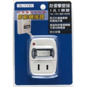 Mayka明家 1孔1開關防雷擊壁插 / 組 SL-1191