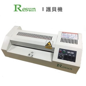 Resun  A3 護貝機 /台 LM-320