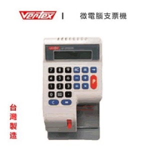 VERTEX 微電腦 支票機 /台 W-3000