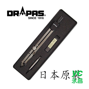 DRAPAS 日本製 D式 全金屬式 02-085  可延伸桿專業圓規 /盒