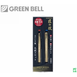 【永昌文具】日本綠鐘GB特級鍛造金色寬窄平口毛拔二支組( G-2141)