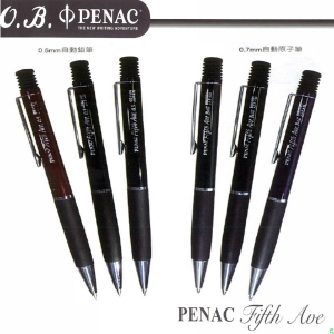 O.B. PENAC Fifth Ave自動鉛筆 0.5mm (寶石藍 / 1支) OB#SB1101-11
