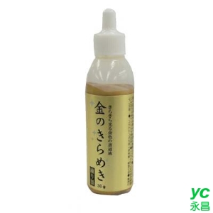 吳竹墨汁系列-金彩墨滴原液 30ML