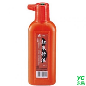 吳竹墨汁系列-吳竹紅硃砂液 (書畫專用)180cc