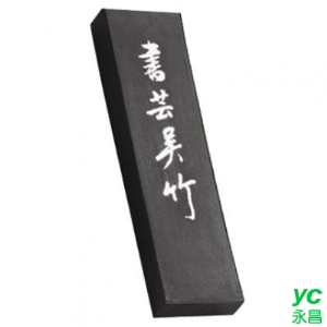 吳竹墨汁系列-墨條-書芸吳竹-純黑 (4兩)