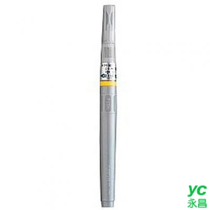 吳竹墨筆系列-61號銀色墨筆