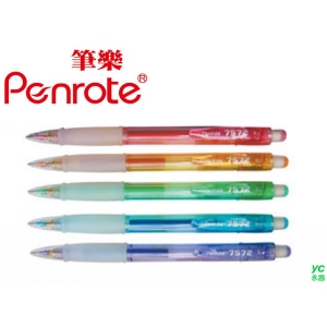 筆樂PENROTE 7572搖搖自動鉛筆0.5mm 48支/盒 PB7572