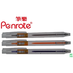 筆樂PENROTE 時尚簡約中油筆 48支/盒 PA7100