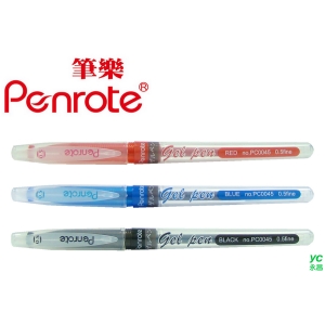 筆樂PENROTE 商務中性筆 12支/盒 PC0045