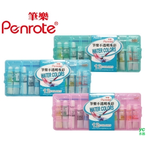 筆樂PENROTE 12色不透明水彩(5cc) 盒 PG05-12