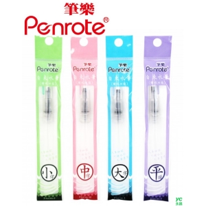 筆樂PENROTE 自來水筆 12支/盒 PG4246