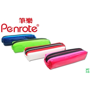 筆樂PENROTE 雙拉鍊筆袋 個 TB7549