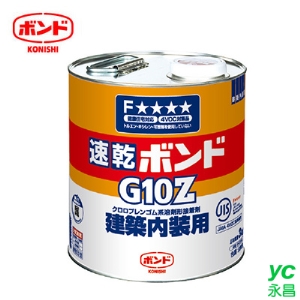 KONISHI 日本 G10Z 43048 室內裝修用環保強力膠(不含甲醛甲苯)3kg /罐