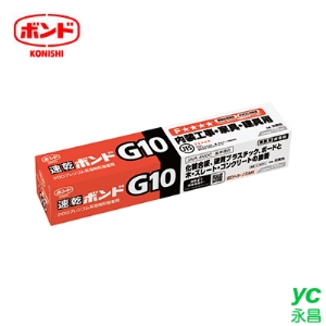 KONISHI 日本小西 G10 12041 環保強力膠 170ml /支