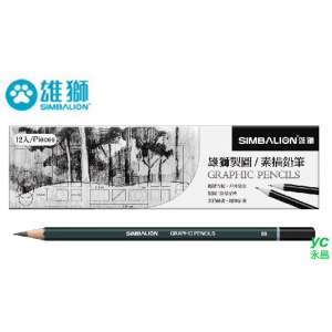 雄獅素描鉛筆 GPC-12