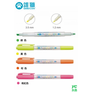 雄獅雙頭螢光筆 FM-680 / 支