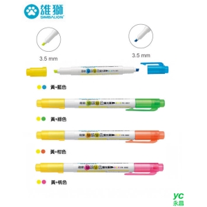 雄獅雙頭雙色螢光筆 FM-882 / 支