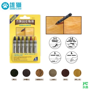 雄獅木製品修補蠟筆 FMC-6