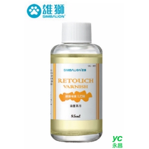 雄獅油畫補筆凡尼斯 85ml OC-85R 瓶