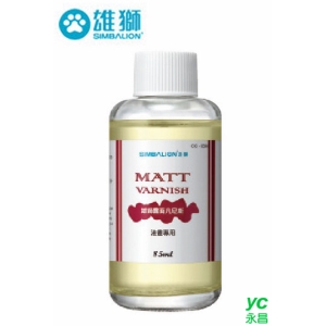 雄獅油畫霧面凡尼斯 85ml OC-85M 瓶