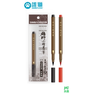 雄獅單頭小楷墨筆 CB-30 / 支