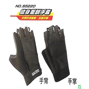 成功  健身重訓手套  NO.S5220