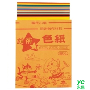 【天燕】台灣製 18K美術色紙特大臘光 16張14色/只  50只/包
