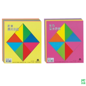 【天燕】 台灣製 螢光色紙  10張 /只  20只/包  (NO.2008)(圖案隨機出貨)